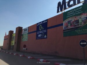 marjana supermarkt marokko
